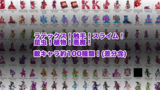 ラテックスダンジョンMV [GODNASK] | DLsite 同人 - R18