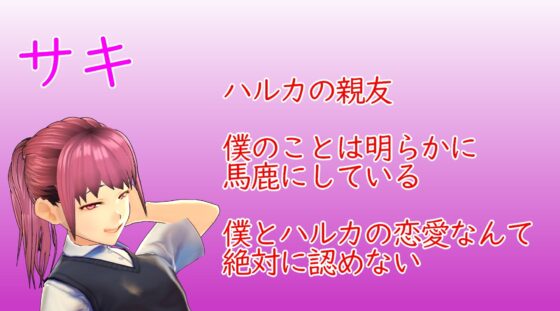 片思いしているクラスメイトにドMがバレたら学園生活が一変しました。 [S以上でもM以下でもない] | DLsite 同人 - R18