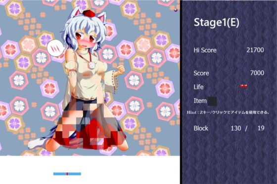 椛ちゃんブロック崩し [Bee Cradle] | DLsite 同人 - R18