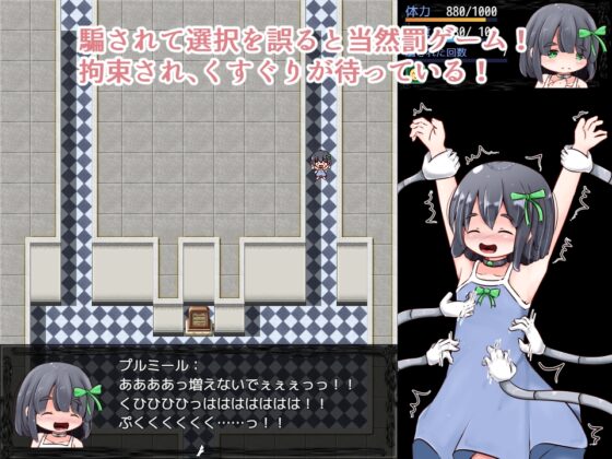 妖精くすぐり虚言遊戯 [すずぐすり] | DLsite 同人 - R18