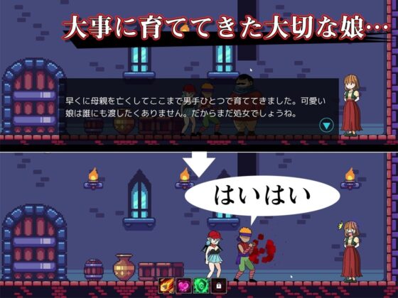 ミカとサディの大冒険 [よい子ブックス] | DLsite 同人 - R18