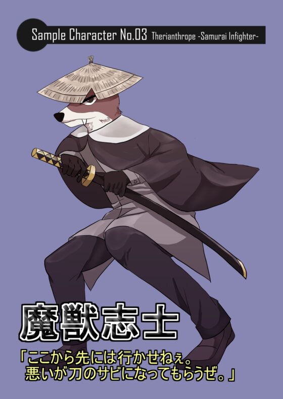 Magician's Age [サードギア] | DLsite 同人 - R18