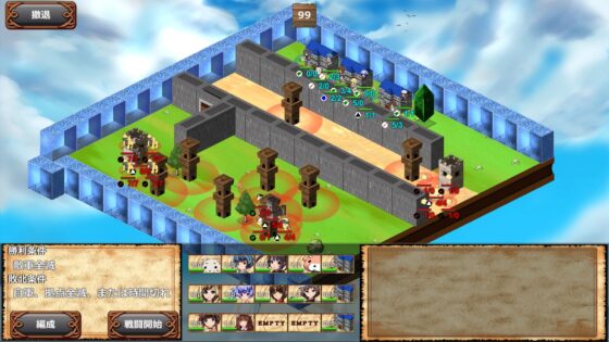 魔王もの語り。 [魔王もの語り。] | DLsite 同人 - R18