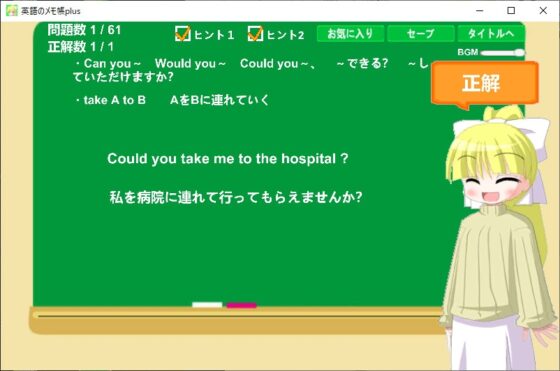 英語のメモ帳plus [NTSOFT] | DLsite 同人 - R18