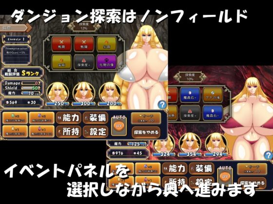 超乳従者とブレト島 [ろあねふ工房] | DLsite 同人 - R18