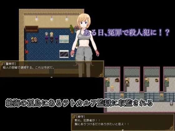 ラフィと監獄島の囚人 [おこのみ茶] | DLsite 同人 - R18