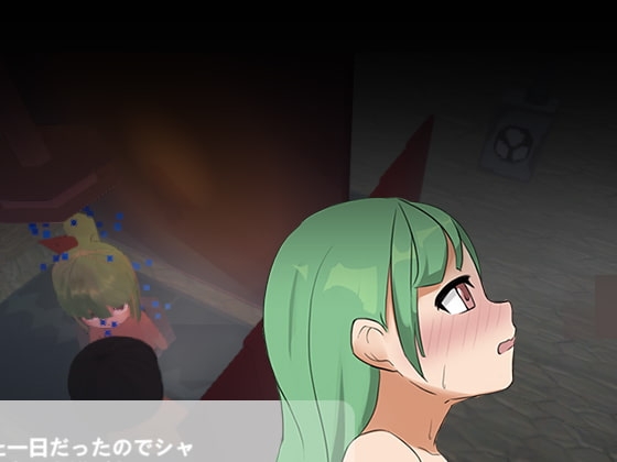 白領おじさんの冒険III 出張ではお土産を持っていきますね [50work] | DLsite 同人 - R18