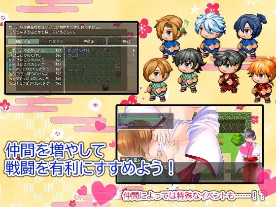 罠にハメられた鬼巫女ちゃん～トラップ&amp;タワーディフェンス～ [sugar*plum] | DLsite 同人 - R18