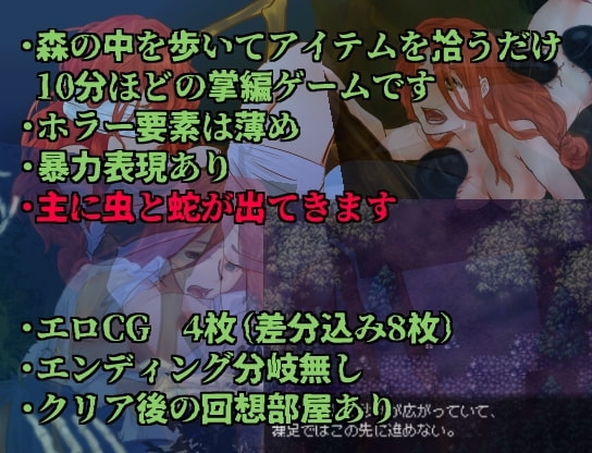 崖下のフェトル [猿梨] | DLsite 同人 - R18