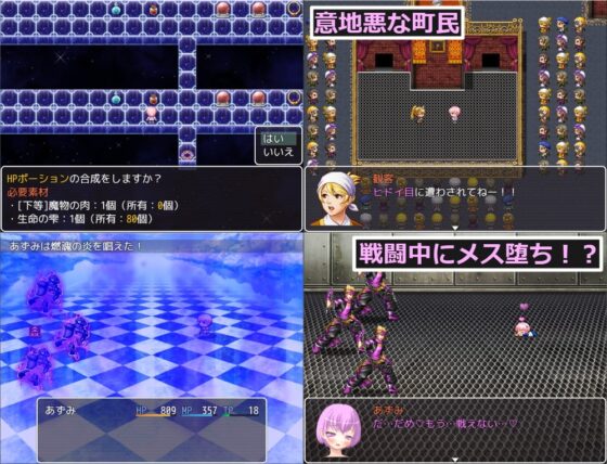 女にされても立ち向かうっ～国家の病魔を駆逐せよ～ [TSFゲーム製作所「シレンスキー」] | DLsite 同人 - R18