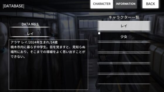 【Win版】そして機械は人間足り得たのかEpisode0 [NanbuWorks] | DLsite 同人 - R18