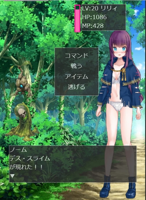 ～DemonBuster～ 魔導士リリィの魔族調査録【Win、Mac、Android対応】 [Little ambition] | DLsite 同人 - R18