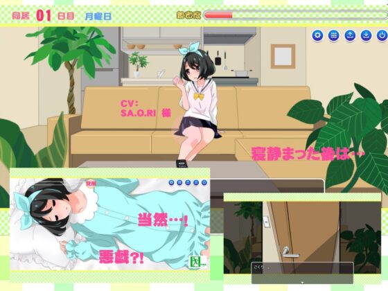 妹が俺の家に来た [ホップビール] | DLsite 同人 - R18