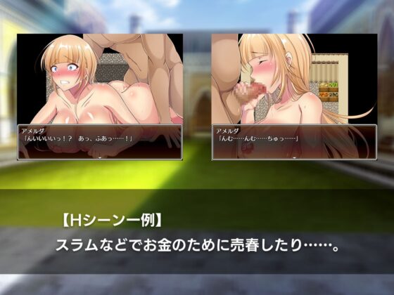 アドベンチャラー・アメルダ [アイオライト] | DLsite 同人 - R18
