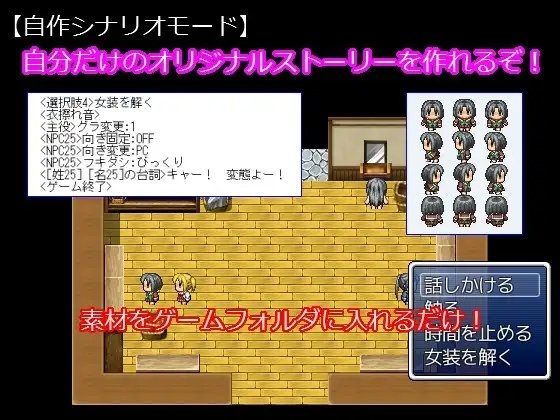 箱庭浴場 -男子寮の寮母さん- [腐兄's] | DLsite 同人 - R18