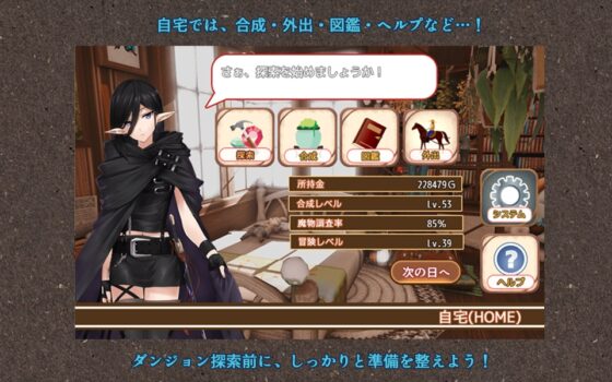 MONSTER-INDEX ～魔物調査目録～ [P.D Present] | DLsite 同人 - R18