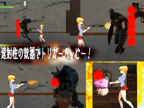 コールオブサクリファイス [すとろまとらいと] | DLsite 同人 - R18