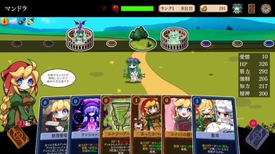 モン娘ぐらでぃえーた [ZephyrStudio] | DLsite 同人 - R18