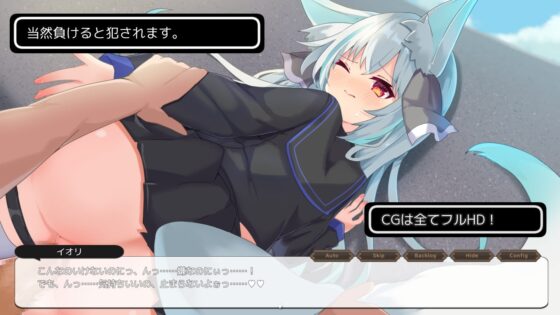 悪意狩りの妖狐ちゃん [谷奥の蛙] | DLsite 同人 - R18