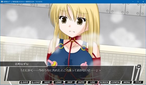 絶頂脱出ゲーム「機械姦編」ROOM10～媚薬風呂洗浄～ THE NOVEL [人工美少女製作所] | DLsite 同人 - R18