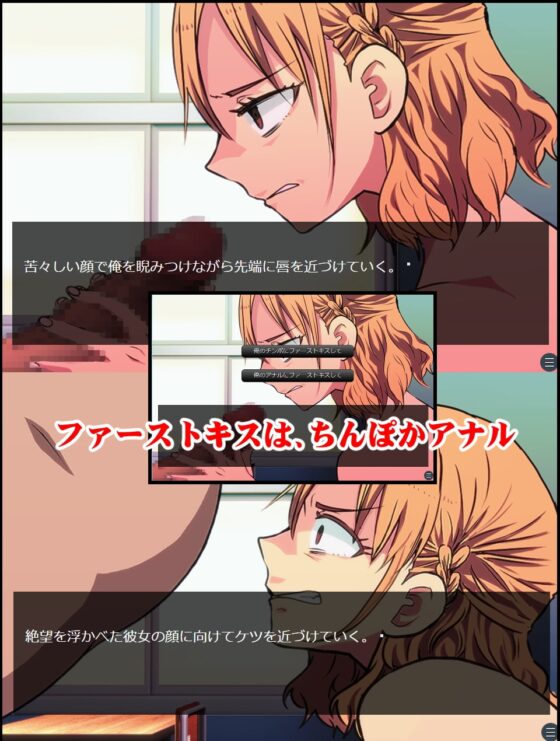 【ゲーム+CG集】オレを虐めたあの女をわからせ ～催眠使われ無様晒してアヘ顔土下座の本気謝罪～ [わからせ製作委員会] | DLsite 同人 - R18