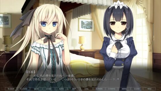久姫お嬢様と執事な僕～唾液責め匂いフェチ編3～ [MAXAL] | DLsite 同人 - R18