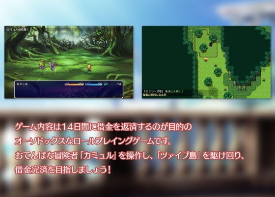 おてんばカミュルの奮闘記～ツァイブ島出稼ぎ物語～ [アイオライト] | DLsite 同人 - R18