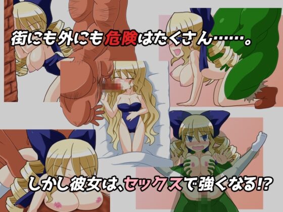 かけだし開拓者の30日間 ～貴族令嬢は剣とともに生きたい～ [KINOKO-ex] | DLsite 同人 - R18