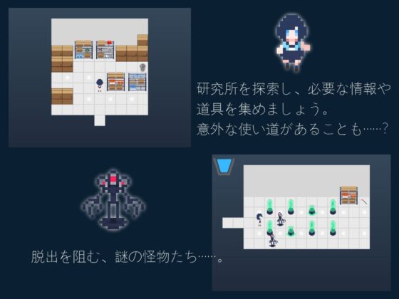 BLUe Biotechnology Laboratory in Undersea [ツクリスターズ] | DLsite 同人 - R18
