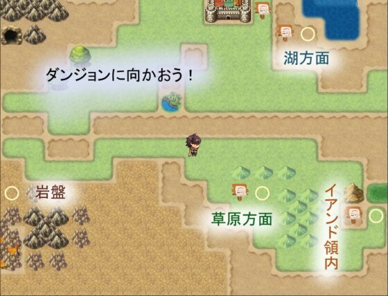 飽くなき咆哮 [小春日和は春じゃないヨ?] | DLsite 同人 - R18