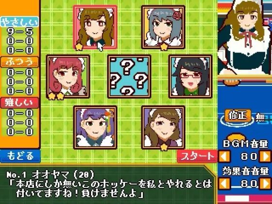 ボンバー脱衣エアホッケー [GreenTeaArea] | DLsite 同人 - R18