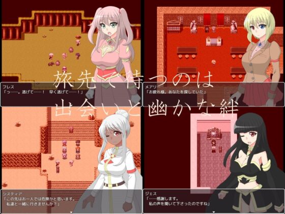 BLACK_BLOOD_BLADE [NormalNEET_Complex!] | DLsite 同人 - R18