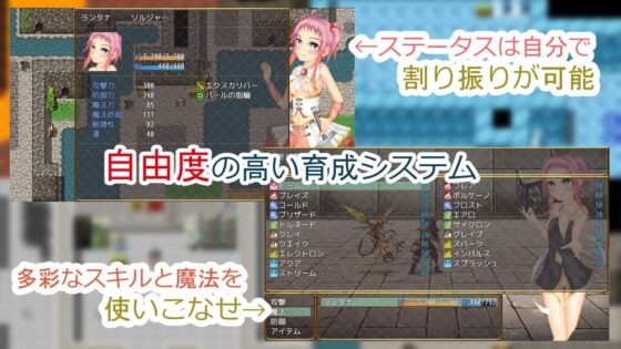 淫魔勇者の冒険譚 [いずれ菖蒲か杜若] | DLsite 同人 - R18