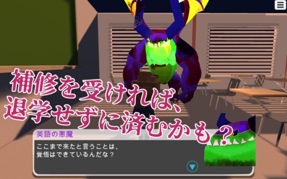変態学園ForMac [猛者々々] | DLsite 同人 - R18