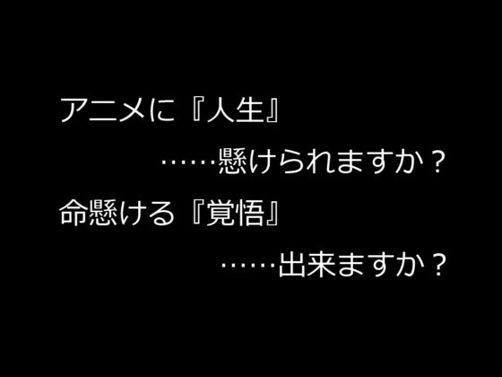 俺達の聖地巡礼【Q2】 [NeOres] | DLsite 同人 - R18