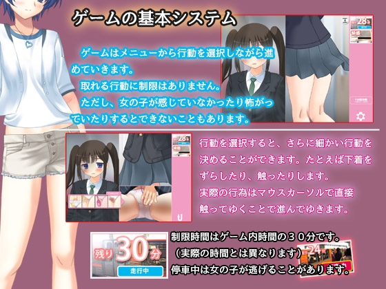 今日も痴漢中!  Vol15 ツインテ女子さん編 [デリュージョン] | DLsite 同人 - R18