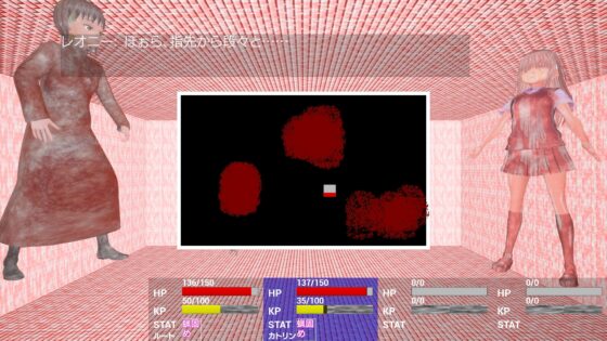 石化UnderRuin [ウォーターメイガス] | DLsite 同人 - R18