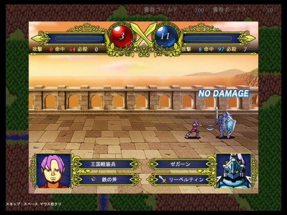 魔動機兵戦記ゼガーン ♀敵洗脳タクティクス [もやもやゲームス] | DLsite 同人 - R18