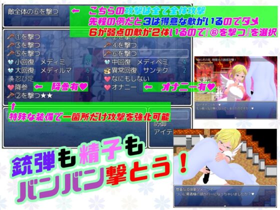 サキュバスと銃弾 [思案日―] | DLsite 同人 - R18