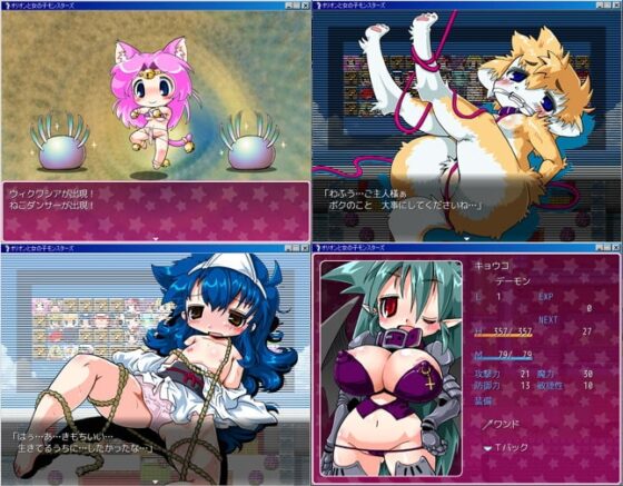 オリオンとおんなのこモンスターズ [グーテンベルグの娘] | DLsite 同人 - R18