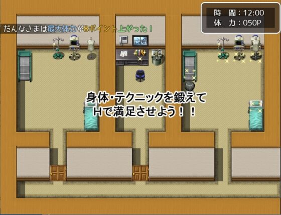 僕の新妻は寝取らせない! [みさみさ堂] | DLsite 同人 - R18