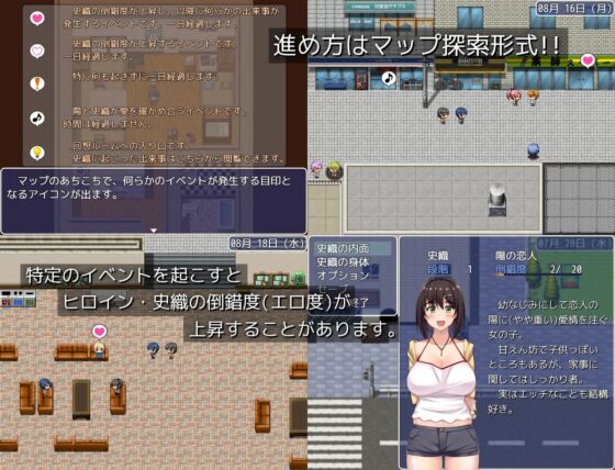 既婚男の現地妻にされたカノジョ [クックーショップ] | DLsite 同人 - R18