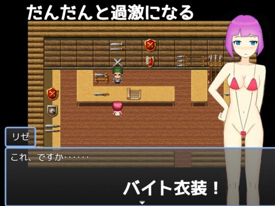 Hなコトでもガマンします! [おんぷベクトル] | DLsite 同人 - R18