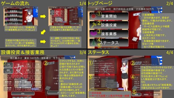 若肉壺の湯～Live2D×銭湯経営シミュ～ [GoatmanBB] | DLsite 同人 - R18
