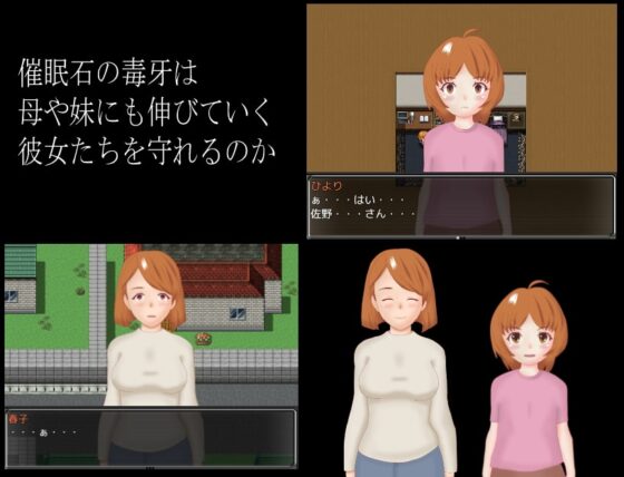 傀儡の檻 [マニアックファクトリー] | DLsite 同人 - R18