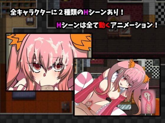 催淫性活マンション [こらどりす] | DLsite 同人 - R18