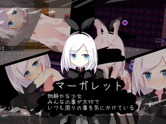 黒の約束 [炭火焼ぽんたん] | DLsite 同人 - R18