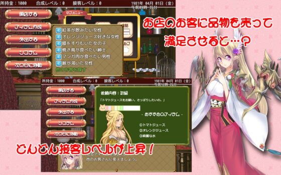 フォルティアの雑貨店 [P.D Present] | DLsite 同人 - R18