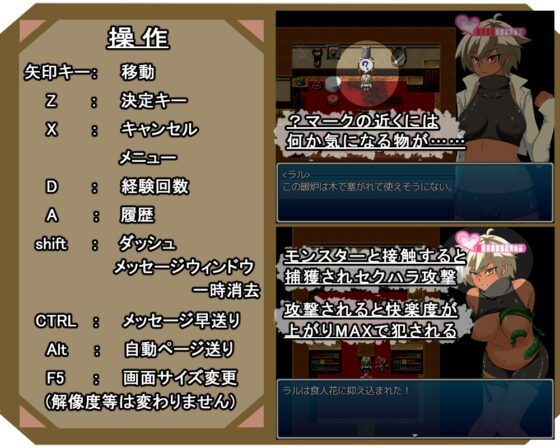 モンスター屋敷から妹を連れ帰りたい [パン2] | DLsite 同人 - R18