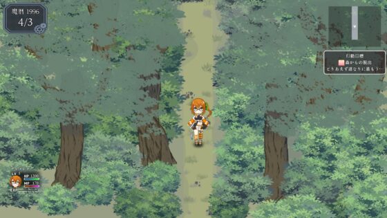 Garden of lilies -Memory of white lily-序章- [飴ノ雨] | DLsite 同人 - R18